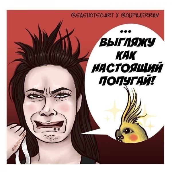 <br />
							23 комикса от казахской художницы, которые расскажут о девичьих проблемах лучше всяких слов
<p>					