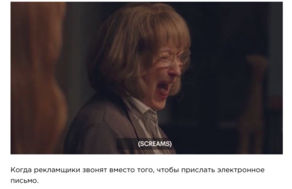 Над Мэрил Стрип смеется вся Сеть! А все из-за сериала «Большая маленькая ложь»