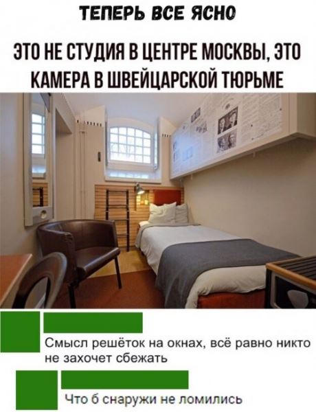 Фото-приколы и картинки в субботу (29 шт)