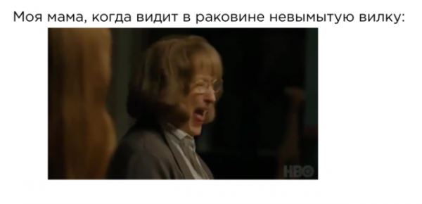 Над Мэрил Стрип смеется вся Сеть! А все из-за сериала «Большая маленькая ложь»