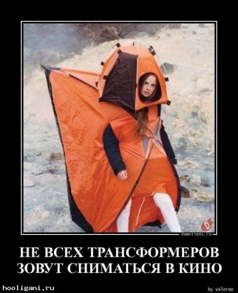 <br />
				Пятничные демотиваторы (16 шт)<br />
							