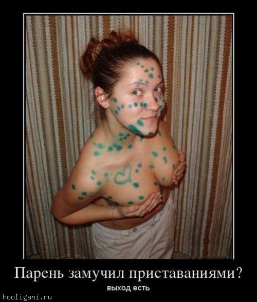 <br />
				Демотиваторы посмеяться (19 шт)<br />
							