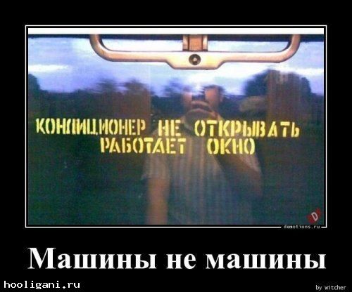 <br />
				Пятничные демотиваторы (16 шт)<br />
							